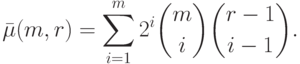 \bar\mu(m,r) &=\sum_{i=1}^m2^i\binom mi\binom {r-1}{i-1}.