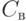 C_{\text{в}}