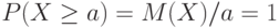 P(X\ge a)=M(X)/a=1