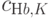 c_{Нb,K}