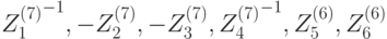 {Z_1^{(7)}}^{-1},-Z_2^{(7)},-Z_3^{(7)},{Z_4^{(7)}}^{-1},Z_5^{(6)},Z_6^{(6)}