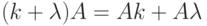 (k+\lambda )A=Ak+A\lambda