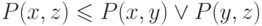 \(P(x,z) \leqslant P(x,y) \vee P(y,z)\)