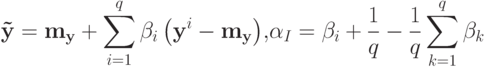 {\bf{\tilde y}}= {\bf{m}}_{\bf{y}}+ \sum\limits_{i = 1}^q {\beta_i \left( {{\bf{y}}^i - {\bf{m}}_{\bf{y}}}\right)}{, }
{\alpha_I}= \beta_i + \frac{1}{q}- \frac{1}{q}\sum\limits_{k = 1}^q {\beta_k }