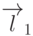 \overrightarrow{l}_1