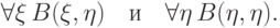 \forall \xi\, B(\xi,\eta) \quad\text{и}\quad
\forall \eta\, B(\eta,\eta).