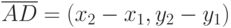 $\overline{AD}=(x_{2}-x_{1},y_{2}-y_{1})$