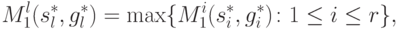 M_1^l (s_l^\ast, g_l^\ast) = \max\{M_1^i(s_i^\ast, g_i^\ast)\colon 1 \le i \le r\},