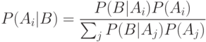 P(A_i|B)=\frac{P(B|A_i)P(A_i)}{\sum_j P(B|A_j)P(A_j)}