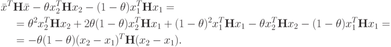 \begin{aligned}
\bar{x}^T & \mathbf{H}\bar{x} - \theta x_2^T \mathbf{H} x_2 - (1-\theta) x_1^T \mathbf{H} x_1 = \\
& = \theta^2 x_2^T \mathbf{H} x_2 + 2\theta (1-\theta) x_2^T \mathbf{H} x_1 + (1 - \theta)^2 
        x_1^T \mathbf{H} x_1 - \theta x_2^T \mathbf{H} x_2 - (1 - \theta) x_1^T \mathbf{H} x_1 = \\
& = - \theta (1- \theta)(x_2 - x_1)^T \mathbf{H} (x_2 - x_1).
\end{aligned}