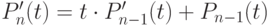 P'_n(t) = t \cdot P'_{n-1}(t) + P_{n-1}(t)