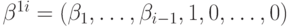 \beta^{1i} = (\beta_1, \ldots, \beta_{i-1},1,0,
 \ldots, 0)