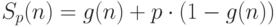  S_p(n)=g(n)+p \cdot (1-g(n))