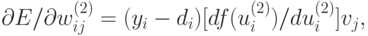 \partial E/ \partial w_{ij}^{(2)} = (y_i - d_i)[df(u_i^{(2)})/du_i^{(2)}]v_j,