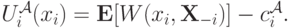 U^{\mathcal A}_i(x_i) = \mathbf E[W(x_i,\mathbf X_{-i})]-c^{\mathcal A}_i.