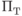 п_т