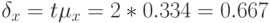 \delta_{x} = t\mu_{x} = 2*0.334 = 0.667