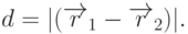 d=|{(\overrightarrow{r}_1 - \overrightarrow{r}_2)}|.