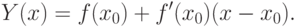 Y(x)=f(x_0)+f'(x_0)(x-x_0).