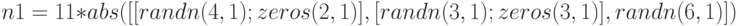 n1=11*abs([[randn(4,1);zeros(2,1)],[randn(3,1);zeros(3,1)],randn(6,1)])