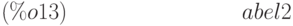 abel2\leqno{(\%o13) }