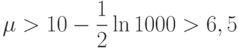 $\mu >10-\dfrac{1}{2}\ln{1000}>6,5$