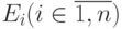 E_{i} (i \in  \overline {1,n})