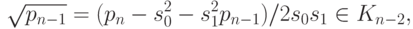 \sqrt{p_{n-1}}=(p_n-s^2_0-s^2_1p_{n-1})/2s_0s_1\in   K_{n-2},