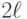 2\ell