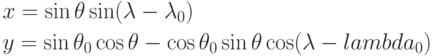 \begin{aligned}
& x=\sin\theta\sin(\lambda-\lambda_0) \\
& y=\sin\theta_0\cos\theta-\cos\theta_0\sin\theta\cos(\lambda-lambda_0)
\end{aligned}