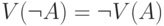 V(\neg A) = \neg V(A) 