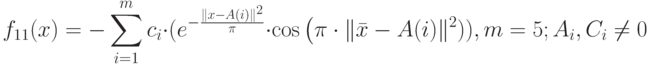 f_{11}(x)=-\sum_{i=1}^m c_i\cdot(e^{-\frac{\|x-A(i)\|^2}{\pi}}\cdot\cos\left(\pi\cdot\|\bar x-A(i)\|^2)),\\m=5;A_i,C_i\ne 0