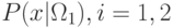 P(x|\Omega_1), i=1,2