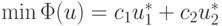 \min\Phi (u) = c_1 u_1^* + c_2 u^*_2