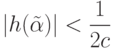 |h(\tilde \alpha )| < \frac{1}{2c}