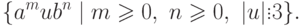 \{ a^m u b^n \mid
 m \geq 0 ,\ n \geq 0 ,\ | u | \vdots 3 \} .