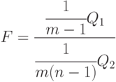 F=\cfrac{\cfrac{1}{m-1}Q_1}{\cfrac{1}{m(n-1)}Q_2}