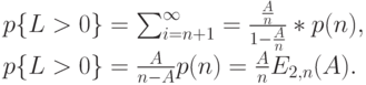 p\{L > 0\}=\sum_{i=n+1}^{\infty}=\frac{\frac An}{1-\frac An}*p(n),\\
p\{L > 0\}=\frac{A}{n-A}p(n)=\frac AnE_{2,n}(A).