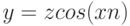 y=zcos(xn)