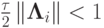 $ \frac{\tau}{2} \left\|{{\mathbf{\Lambda}}_i }\right\| < 1   $