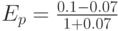 E_p= \frac {0.1-0.07}{1+0.07}