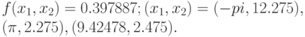 f(x_1,x_2)=0.397887;(x_1,x_2)=(-pi,12.275),\\ (\pi,2.275), (9.42478,2.475).