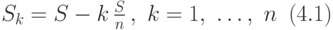 
S_k=S-k\,\frac{S}n\,,\ k=1,\ \ldots,\ n\,\,\, (4.1)