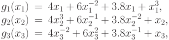 \begin{array}{rrl}
 g_{1}(x_1) &=& 4 x_{1}+6 x_{1}^{-2}+3.8 x_{1}+x_{1}^{3}, \\
g_{2}(x_2)&=&4 x_{2}^{3}+6 x_{2}^{-1}+3.8 x_{2}^{-2}+x_{2}, \\
g_{3}(x_3)&=&4 x_{3}^{-2}+6 x_{3}^{2}+3.8 x_{3}^{-1}+x_{3}, 
\end{array}