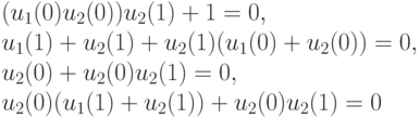 (u_1(0)u_2(0))u_2(1)+1=0,\\
u_1(1)+u_2(1)+u_2(1)(u_1(0)+u_2(0))=0,\\
u_2(0)+u_2(0)u_2(1)=0,\\
u_2(0)(u_1(1)+u_2(1))+u_2(0)u_2(1)=0