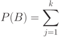 P(B)=\sum_{j=1}^k