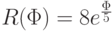 R(\Phi)=8e^{\frac{\Phi}{5}}