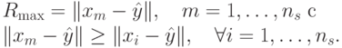 R_{\max}=\|x_m-\hat y\|,\quad m=1,\dots,n_s\ \mbox{c}\\\|x_m-\hat y\|\ge\|x_i-\hat y\|,\quad\forall i=1,\dots,n_s.