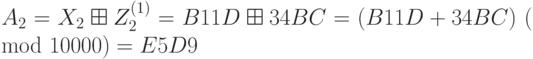 A_2 = X_2 \boxplus Z_2^{(1)} = B11D \boxplus 34BC = (B11D+34BC)~(\mod 10000) = E5D9