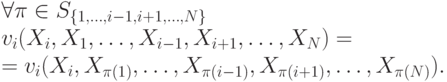 \forall \pi\in S_{\{1,\ldots,i-1,i+1,\ldots,N\}}\\ v_i(X_i, X_1,\ldots,X_{i-1},X_{i+1},\ldots,X_N) = \\ = v_i(X_i, X_{\pi(1)},\ldots,X_{\pi(i-1)},X_{\pi(i+1)},\ldots,X_{\pi(N)}).